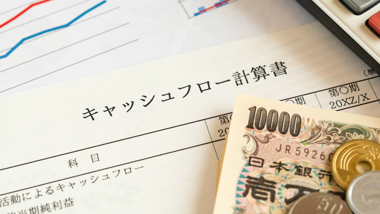 会社の売却・・・DCF法を活用した「事業計画書」の作り方②