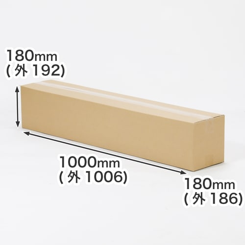 ID：2213【宅配140サイズ】長物用ダンボール箱 1000×180×180