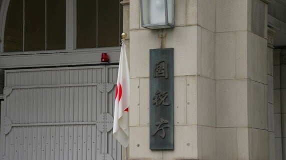 定額減税で“納税者数は大幅減”も、税収は過去最高水準に…令和6年確定申告から見えた富裕層の動き