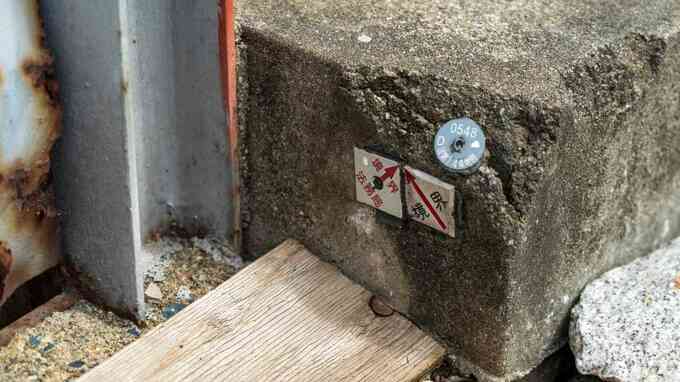 確定測量とは？地積測量図との違いや費用相場・必要になるケースを解説