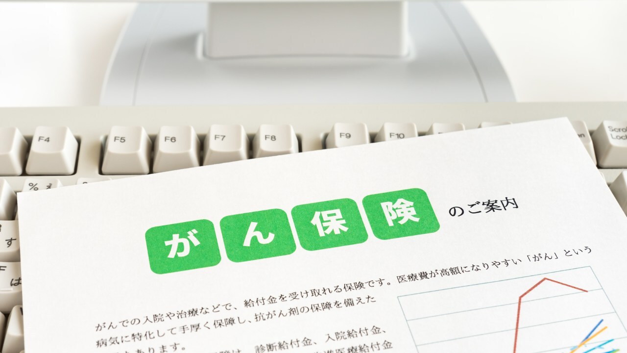 【がん保険は必要?】“未加入”の税理士が「加入しないワケ」と「加入した方がいい3つのケース」を解説