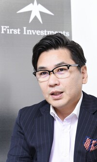 ファースト・インベストメンツ 代表取締役 中込章夫氏