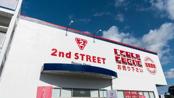 【先週末動いた個別株】ゲオホールディングス〈2681〉前年同期比2ケタパーセントの大幅増益も「東証プライム市場・値下がり率1位」の悲劇