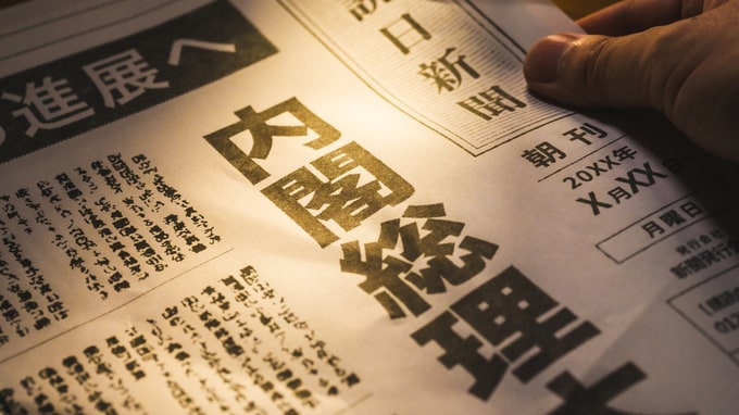 「高市円安」の反動続く…「新総理」誕生でも円高ムード持続か。今週の予想レンジは〈148～152円〉【国際金融アナリストが解説】