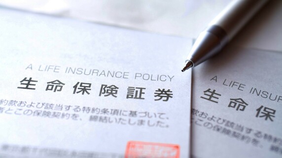 長女だけに遺された「生命保険三千万円」は遺産分割の対象か？