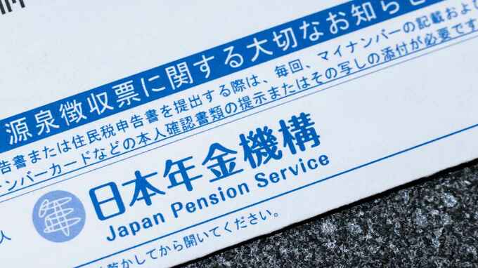 年金月18万円・67歳夫を失った70歳妻、「4分の3はもらえると…」友人の言葉を信じた結果、届いた通知額に〈目を疑う〉