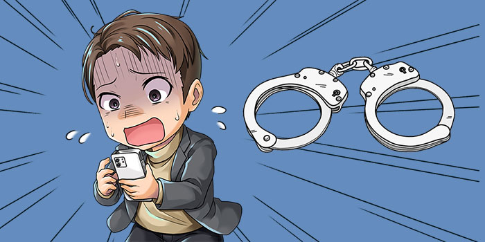 申告漏れはバレる