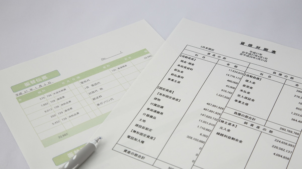 貸借対照表の「流動資産」を分析して不良資産を見つける方法 | ゴールドオンライン