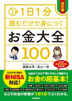 高山　プロフィールを読み購入お願いします 高山一恵の講師プロフィール | カドセミ