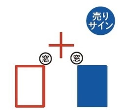 【三川宵の十字星】