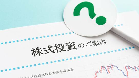 金融機関が定年退職者を「おいしいお客様」と呼ぶワケ