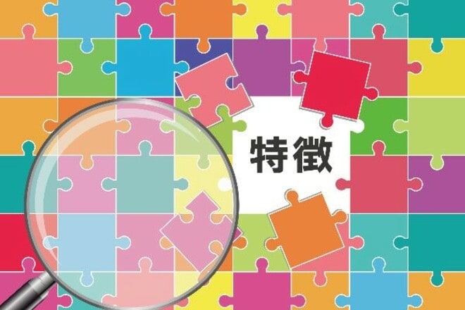 抵当権の特徴(画像:PIXTA)