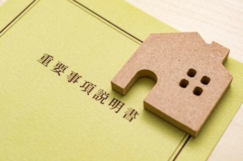 （画像：PIXTA）