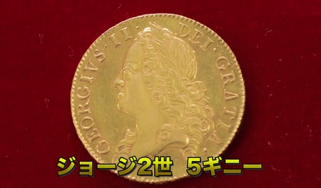 ジョージ2世 5ギニーのコイン