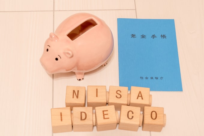 改めて強調したい「NISA」と「iDeCo」のメリット…税制優遇措置を最大限活用すべし！