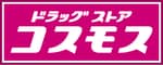 西山 翔