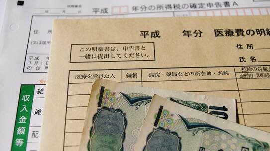 こんなものも節税できるの?「医療費控除」の対象となる意外な費用