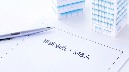 経営者の急死で会社が大混乱…事業承継における「事前準備」の重要性【税理士が解説】