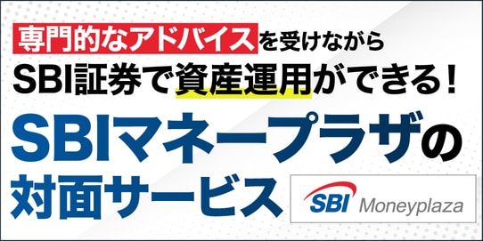 『SBIマネープラザ株式会社』 THE GOLD ONLINE フェス 2025〜出展社ブース紹介