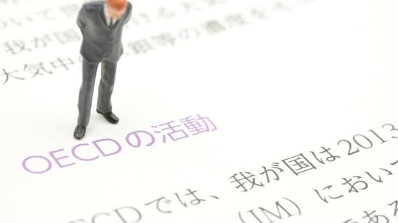国連 vs OECD vs 米国――大手IT課税を巡る「世界の税金争奪戦」が始まった【国際税務の専門家が解説】