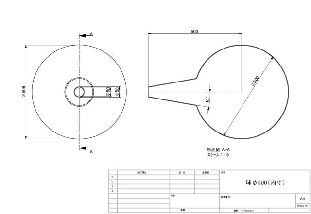 直径500mm球体図面