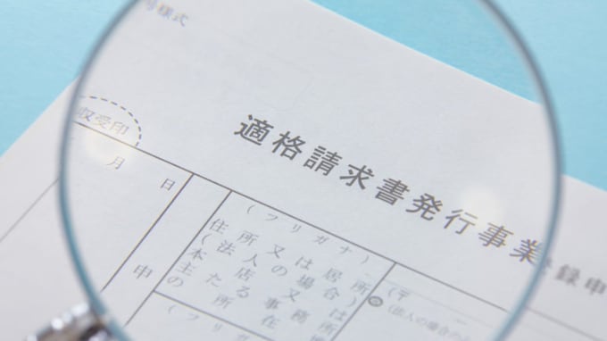 2023年10月から始まる「インボイス制度」…アパートオーナーに与える影響とは？【税理士が解説】