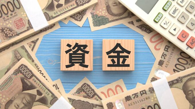 令和8年度は「増収・減益」見通しに…コスト高時代の企業収益と規模別「資金調達」のリアル