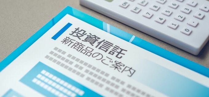 投資初心者が守るべきルールとは？分配金は受取型と再投資型のどちらにすべきか