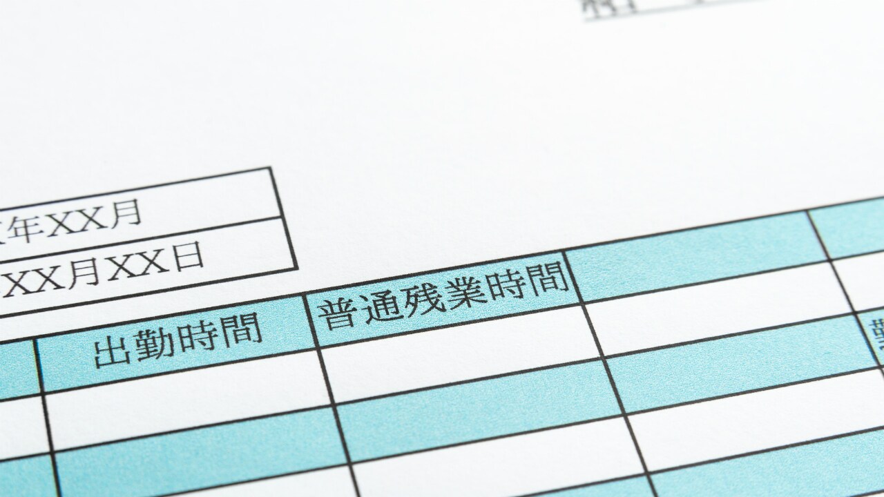 中小企業の働き方改革!「ヒト」にフォーカスした4つの戦略