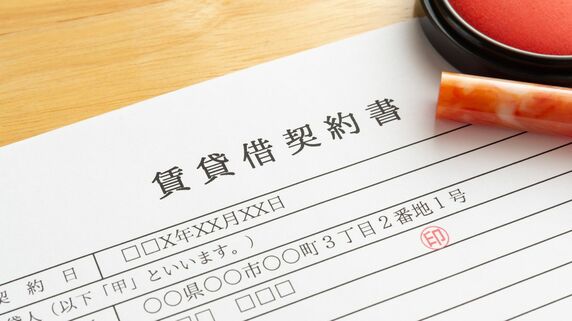 オーナーとして知っておくべき「賃貸借契約」の法的常識【弁護士の解説】