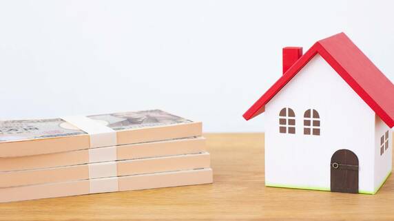 住宅・不動産投資ローンの借り換え費用はいくら？相場や手順を紹介