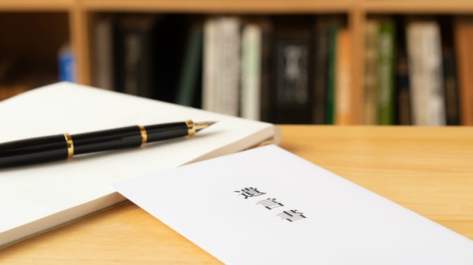 「全財産を長男に」はウソ…兄の遺言書偽造を証明するには？