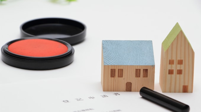 不動産「売却」のタイミング…5年以内だと税金が高くなる？