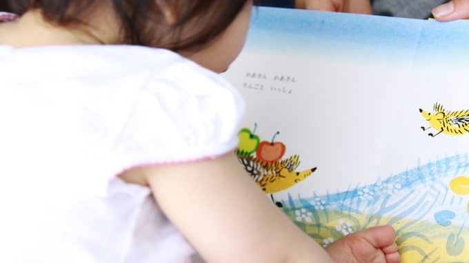 「頭を鍛える」ために親子で取り組みたい「絵本」の読み方