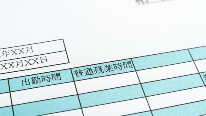 中小企業の働き方改革！「ヒト」にフォーカスした4つの戦略