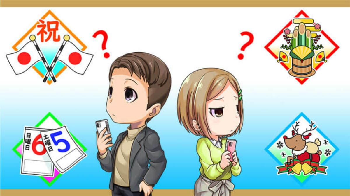 FXは土日休み】どう過ごす？有意義な時間の使い方と窓埋め取引｜資産形成ゴールドオンライン