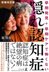 こちらの本から抜粋!(クリックで詳細)