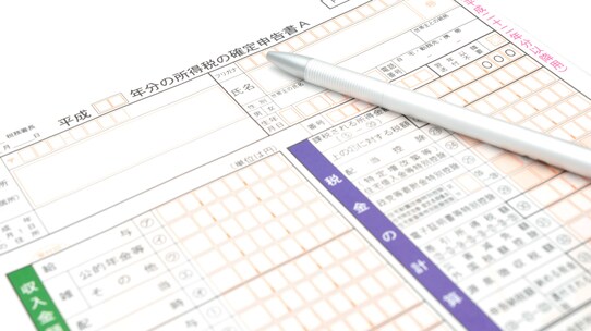 公認会計士・税理士に聞く! 副業の「税務」に関するQ&A②