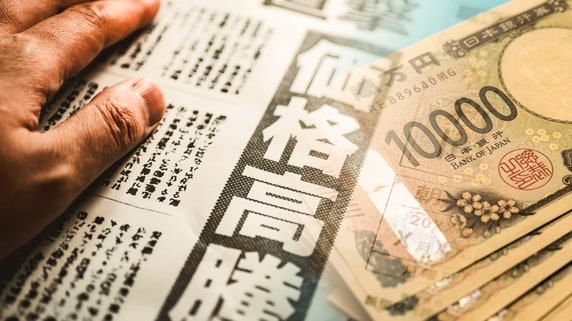 「みんなで仲良くジリ貧」から脱却せよ！  日本経済の正常化にインフレやバブルが必要な理由