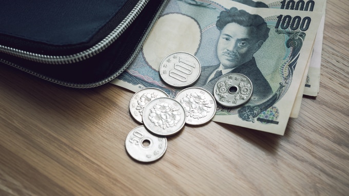 余裕がないときほど考えたい「お金の使い方」