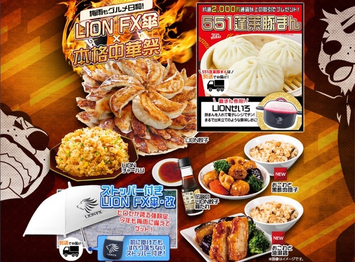 2025年5月の食品プレゼント内容