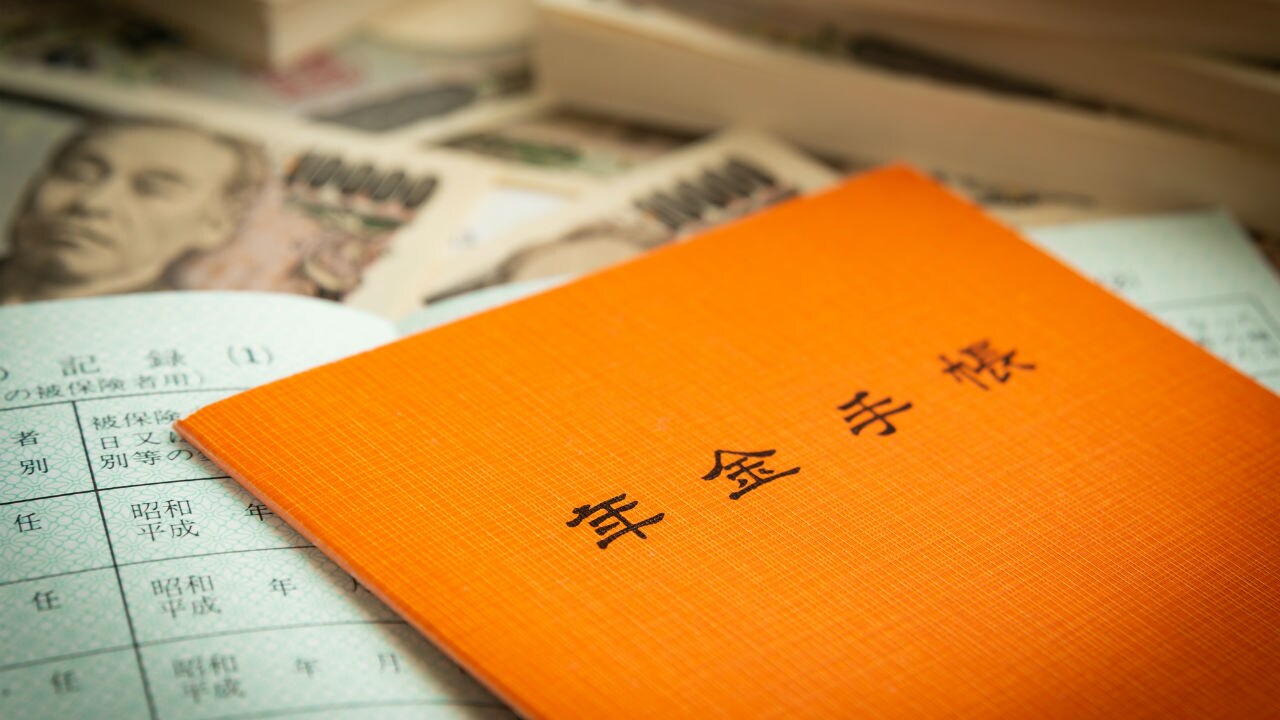 都道府県別「年金受給額」ランキング…年55万円もの地域差が