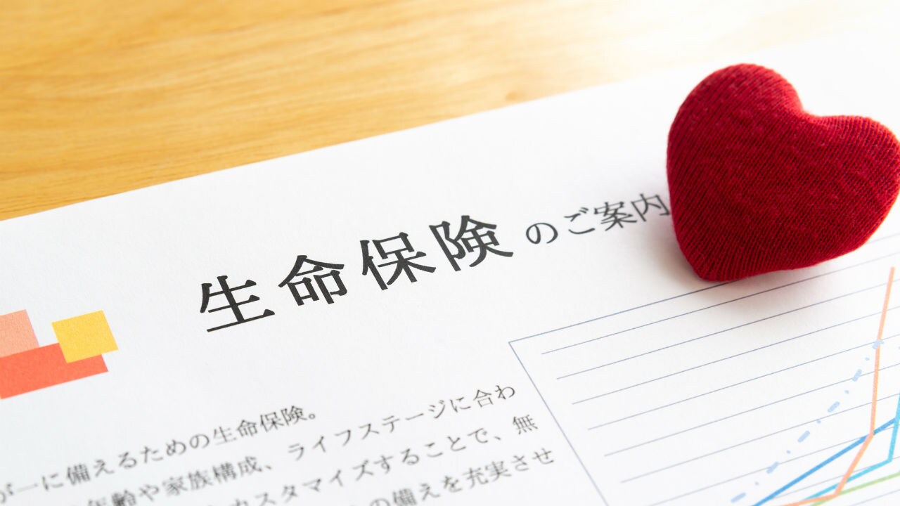 選択を誤ると逆効果!?「生命保険」を活用した相続対策の注意点