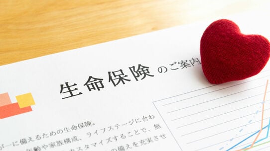 選択を誤ると逆効果!?「生命保険」を活用した相続対策の注意点