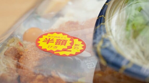 今日はスーパーの半額弁当だけです…「働いても貧しい」29歳男性。都内手取り18万円のリアル