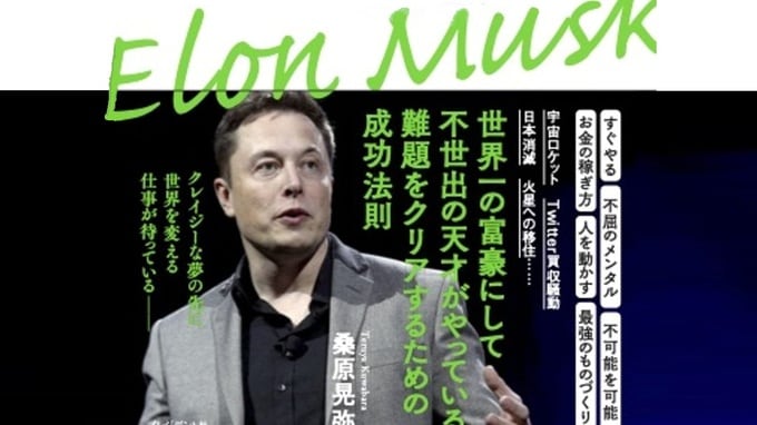 イーロン・マスク「火星で植物栽培」ロケット開発に乗り出した無謀すぎる理由