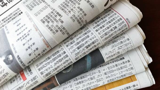 投資のプロが「日経新聞は後ろから読みなさい」と助言するワケ