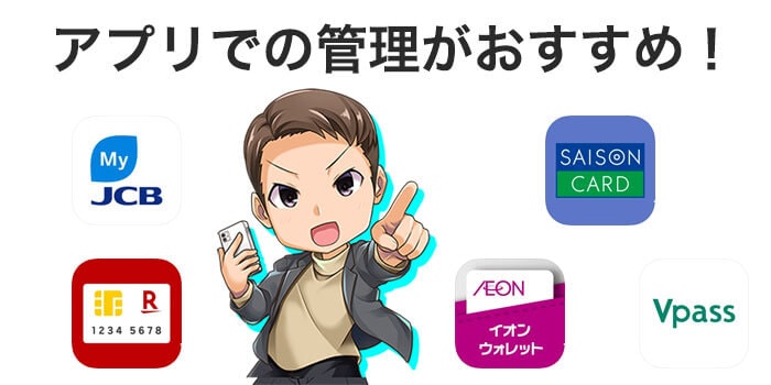 オンラインサービスに登録する