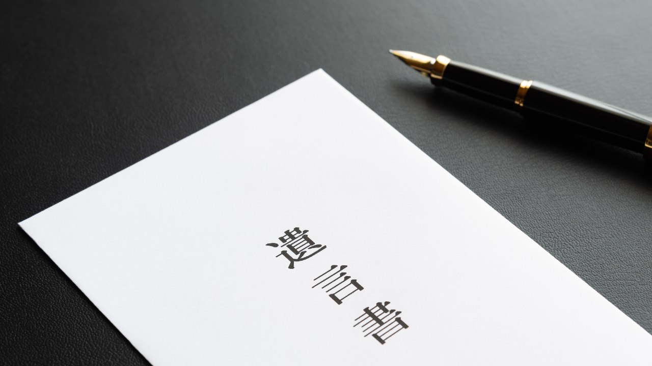 遺言書の偽造で「財産1人占め」を狙った兄…悪だくみ発覚後、遺産分割はどうなる?
