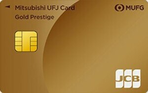 三菱UFJカード ゴールドプレステージのカードデザイン